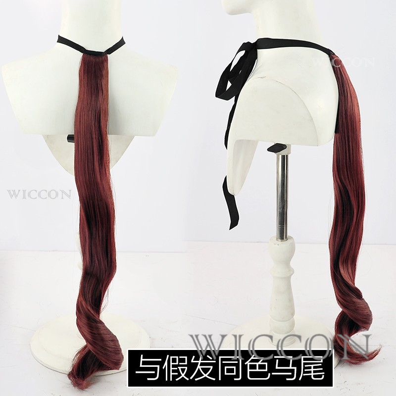 MoMoKo Cos Store Umamusume Agn - Anime Cosplay Wig Heat Resistant recension och pris